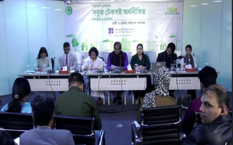 আওয়ামী লীগকে বাদ দিলে ১২ ফেব্রুয়ারির নির্বাচন অন্তর্ভুক্তিমূলক হবে না: সিপিডি