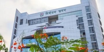 নির্বাচন কমিশন ভবন ছবি: সংগৃহীত