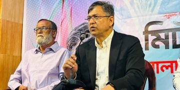 ছবি সংগৃহীত