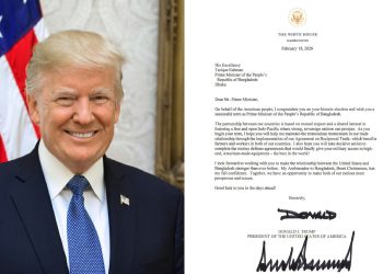 ছবি: প্রধানমন্ত্রী তারেক রহমানকে যুক্তরাষ্ট্রের প্রেসিডেন্ট ডোনাল্ড ট্রাম্পের চিঠি।