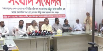 ছবি: কারওয়ান বাজার সাধারণ ব্যবসায়ীদের উদ্যোগে আয়োজিত সংবাদ সম্মেলন।