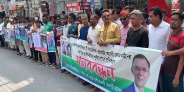 ছবি: প্রতিনিধি