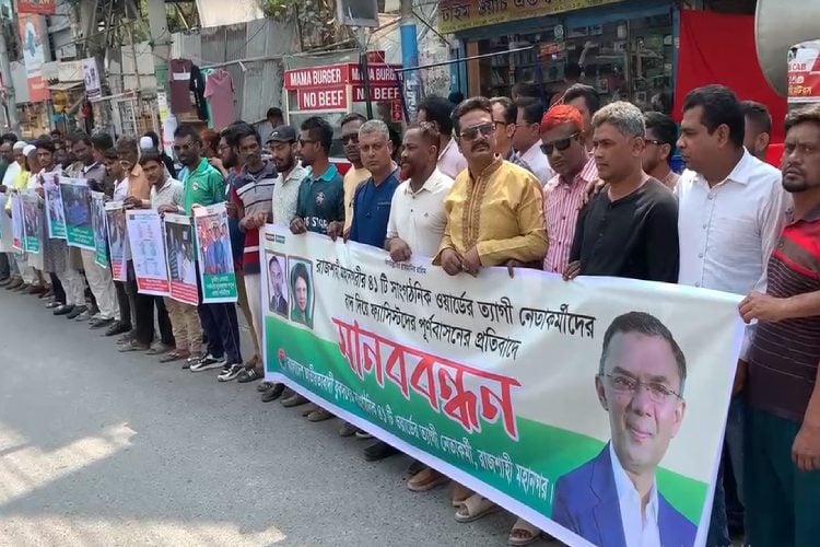 ছবি: প্রতিনিধি