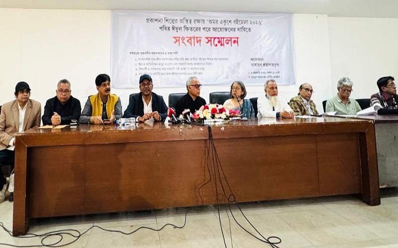 ঈদুল ফিতরের পরে বইমেলা আয়োজনসহ ৪ দফা দাবি প্রকাশকদের