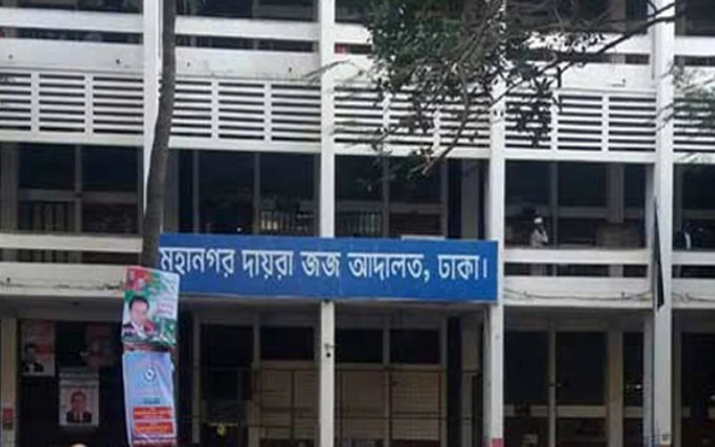 সাবেক শিল্প সচিব আব্দুল হালিমসহ দুইজনের দেশত্যাগে নিষেধাজ্ঞা