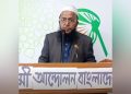 ছবি: ইসলামী আন্দোলন বাংলাদেশের কেন্দ্রীয় দপ্তর সম্পাদক মাওলানা লোকমান হোসাইন জাফরি।