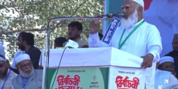 ছবি: নওগাঁ ও চাঁপাইনবাবগঞ্জে নির্বাচনী জনসভায় বাংলাদেশ জামায়াতে ইসলামীর আমির ডা. শফিকুর রহমান ।