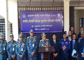 ছবি: বাংলাদেশ নৌবাহিনীর কুতুবদিয়া কন্টিনজেন্ট পরিদর্শন ও নির্বাচন সংশ্লিষ্ট কর্মকর্তাদের সাথে মতবিনিময়।