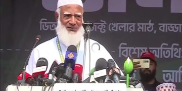 ছবি: রাজধানীর বাড্ডায় ডিআইটি প্রজেক্ট খেলার মাঠে ১১ দলীয় জোটের নির্বাচনী জনসভায় জামায়াতে ইসলামীর আমির ডা. শফিকুর রহমান।