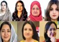 ছবি: জাতীয় নির্বাচনে বিজয়ী ৭ নারী।
