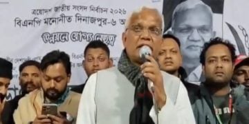ছবি: দিনাজপুর-৬ আসনে বিজয়ী ডা. এ জেড এম জাহিদ হোসেন।