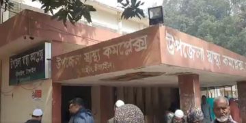 ছবি: প্রতিনিধি