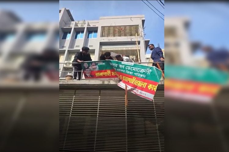 ছবি: বিএনপি মনোনীত রাজশাহী-২ আসনের ধানের শীষ প্রতীকের প্রার্থী মিজানুর রহমান মিনুর ফেসবুক পোস্ট থেকে সংগৃহীত।