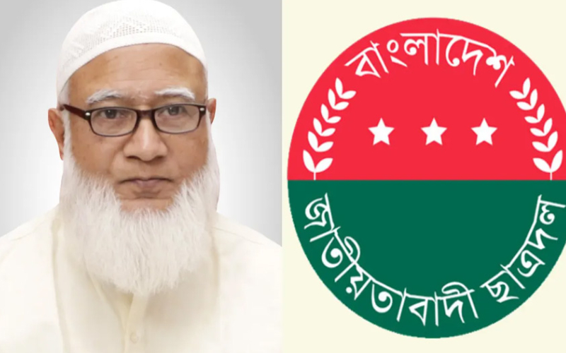 কর্মজীবী নারীদের নিয়ে ডা. শফিকুর রহমানের মন্তব্যে ছাত্রদলের বিক্ষোভ