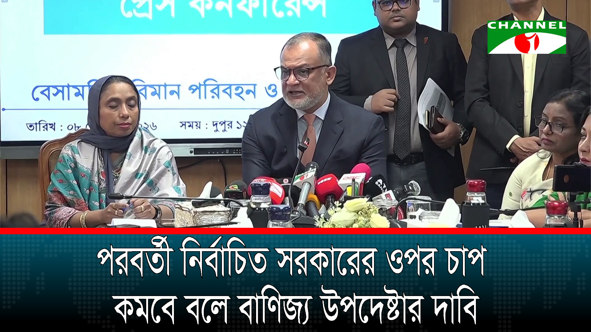আজ যুক্তরাষ্ট্রের সঙ্গে গোপন বাণিজ্য চুক্তি করছে সরকার