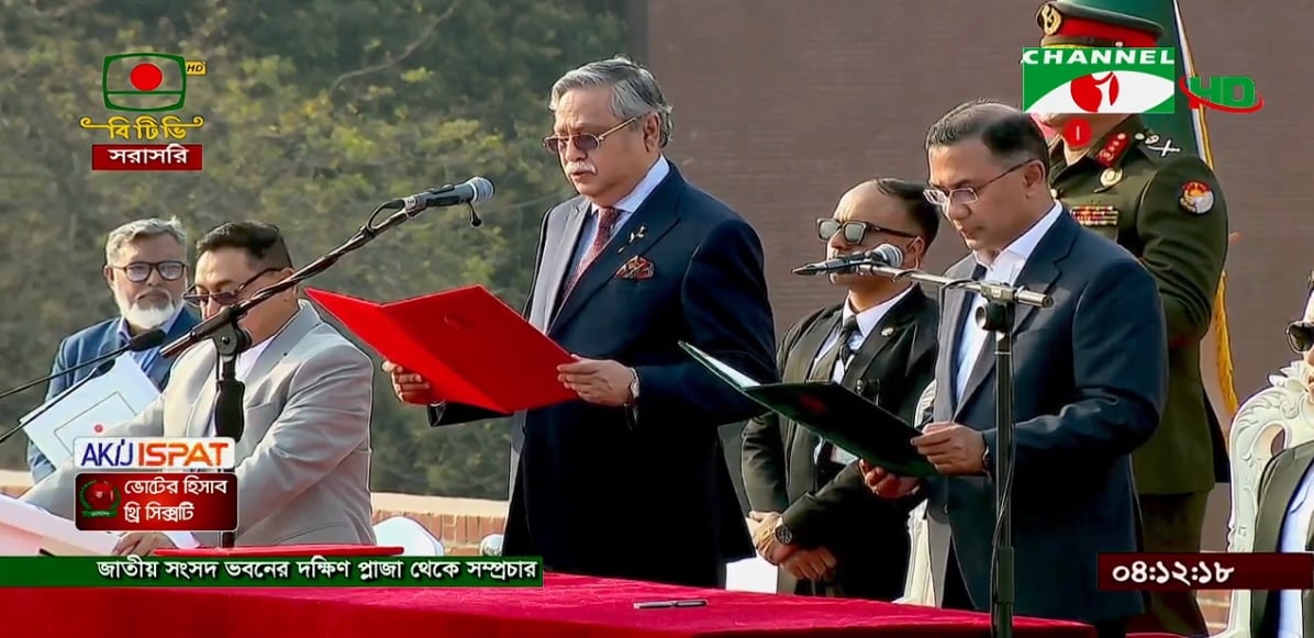 প্রধানমন্ত্রীর শপথ নিলেন তারেক রহমান