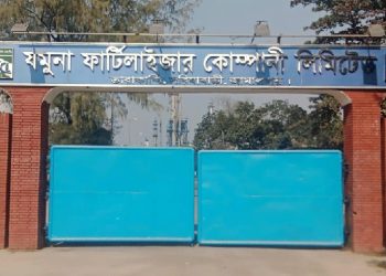 ছবি সংগৃহীত