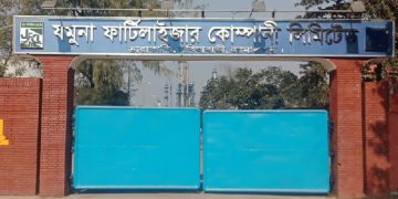 ছবি সংগৃহীত