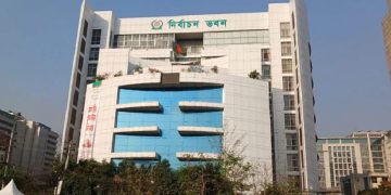 ছবি সংগৃহীত