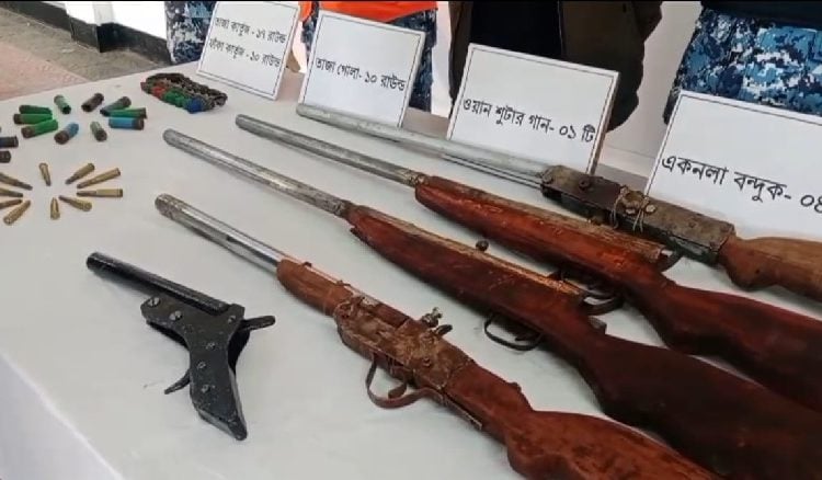 ছবি: সংগৃহীত