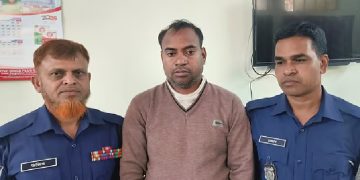 ছবি: সংগৃহীত