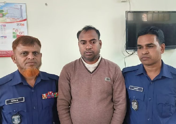 ছবি: সংগৃহীত