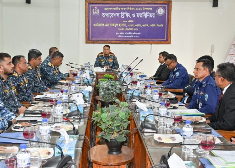 ছবি সংগৃহীত