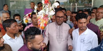 ছবি সংগৃহীত