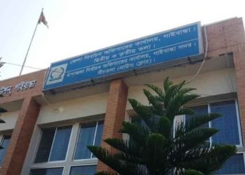 ছবি সংগৃহীত