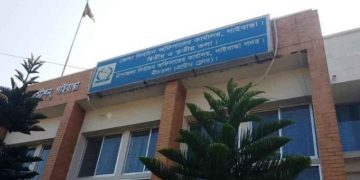 ছবি সংগৃহীত