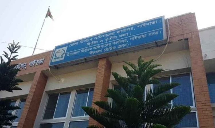 ছবি সংগৃহীত