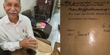 ছবি: ভিডিও ফুটেজ থেকে সংগৃহীত