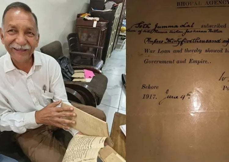 ছবি: ভিডিও ফুটেজ থেকে সংগৃহীত