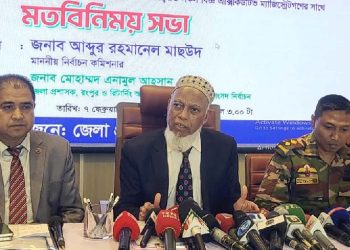 ছবি ‍সংগৃহীত