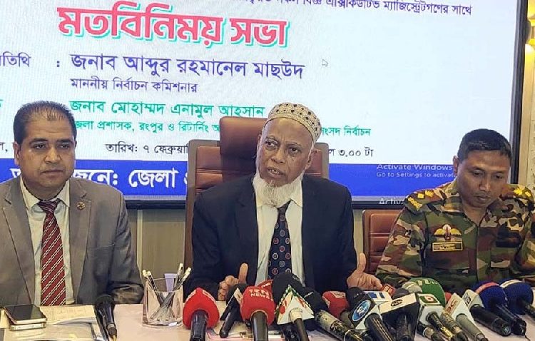 ছবি ‍সংগৃহীত