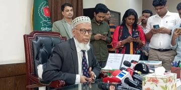 ছবি সংগৃহীত