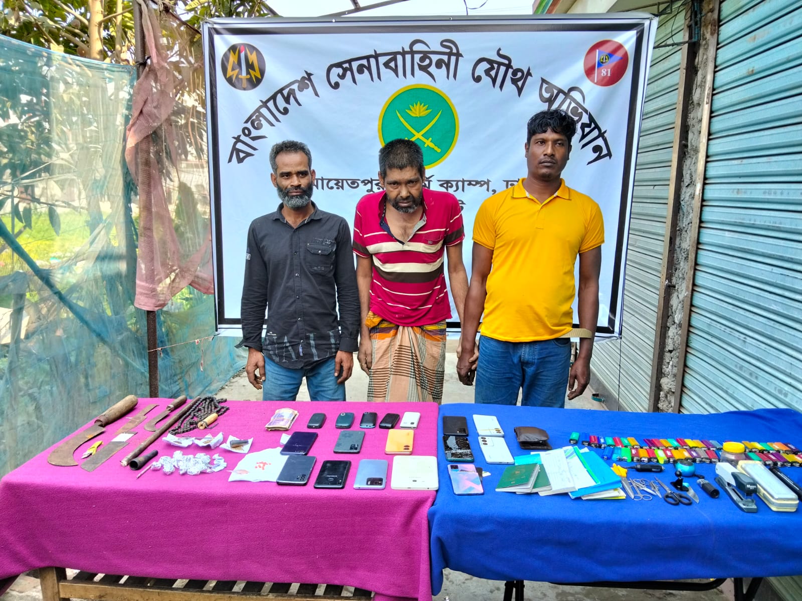 মাদকবিরোধী অভিযানে গ্রেপ্তার ৩