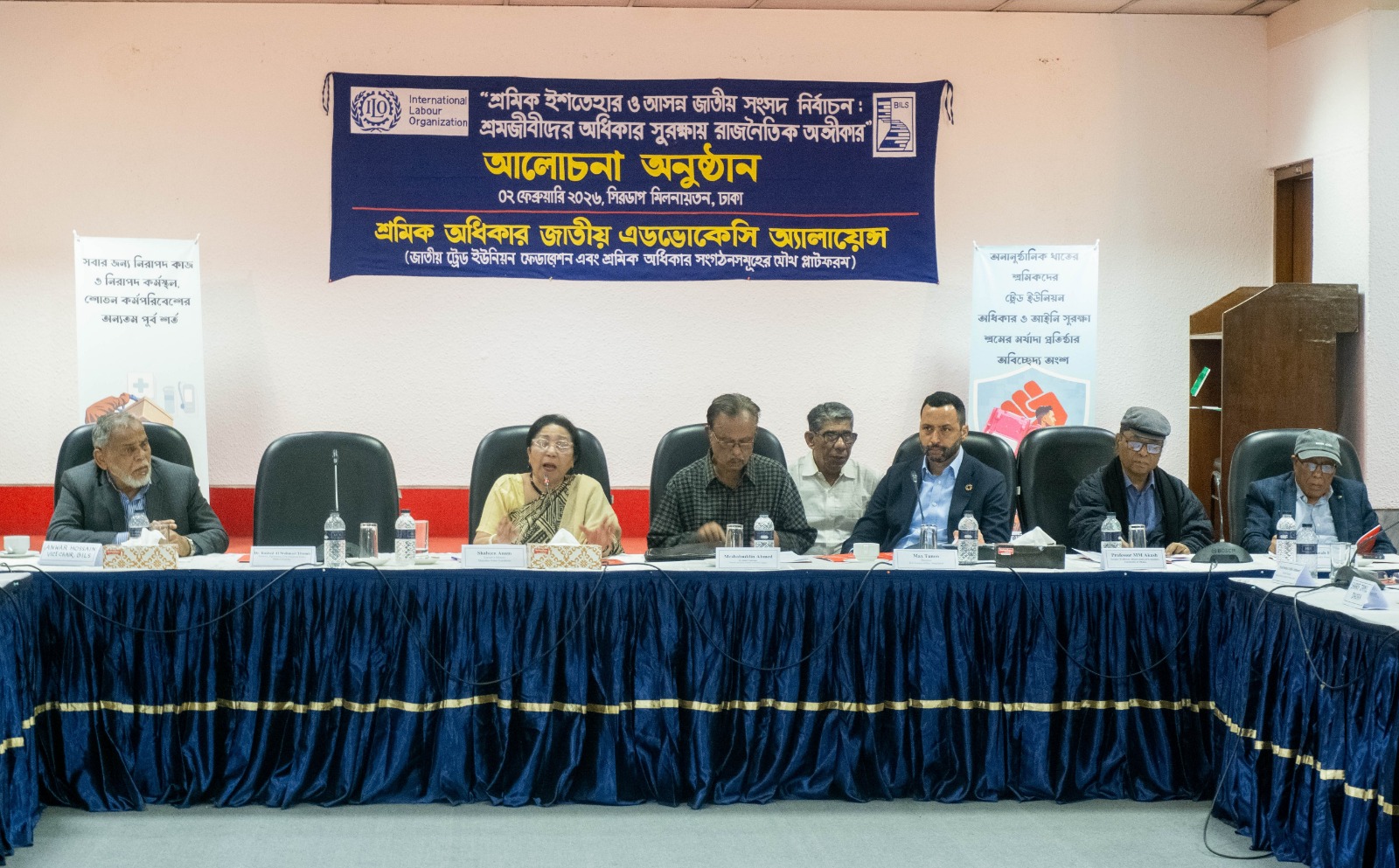 ‘শ্রমিক ইশতেহার বাস্তবায়নে রাজনৈতিক দলগুলোর জবাবদিহিতা নিশ্চিত করতে হবে’