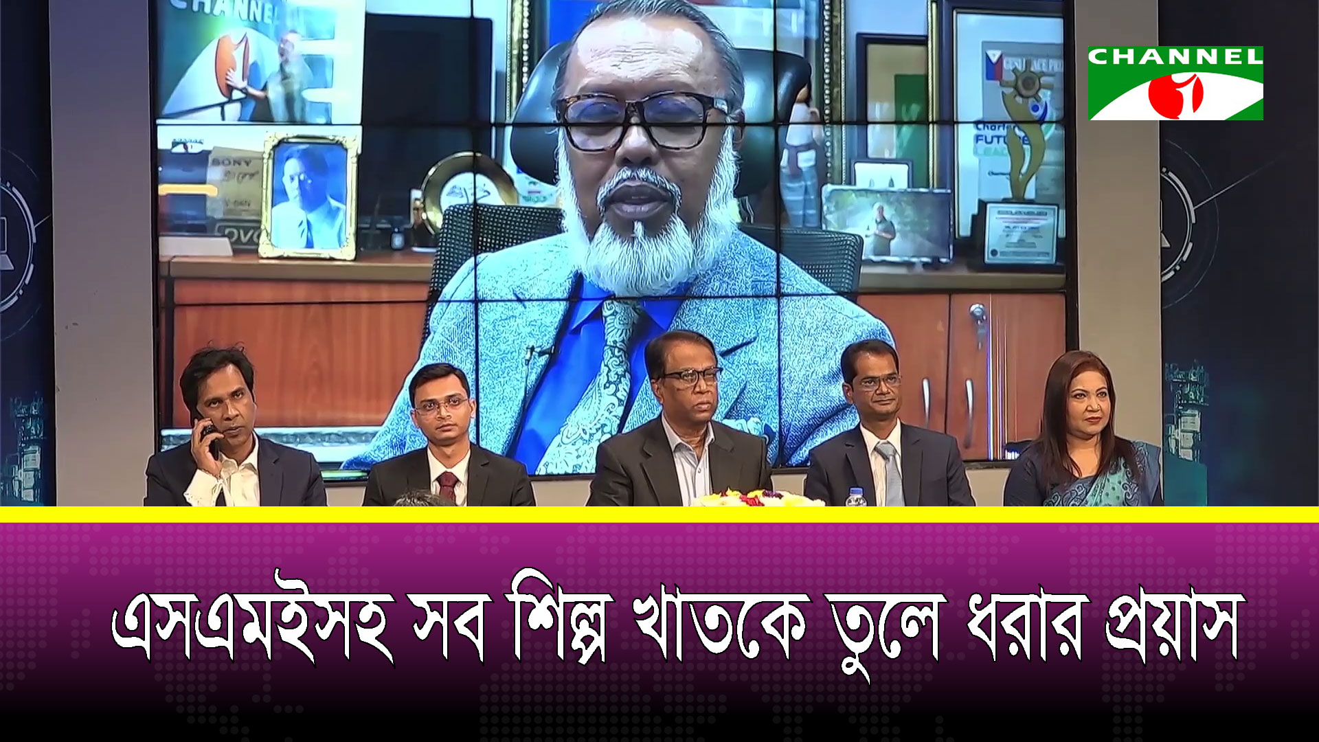চ্যানেল আইয়ে ভিন্নধারার অনুষ্ঠান ‘শিল্পায়নে বাংলাদেশ’