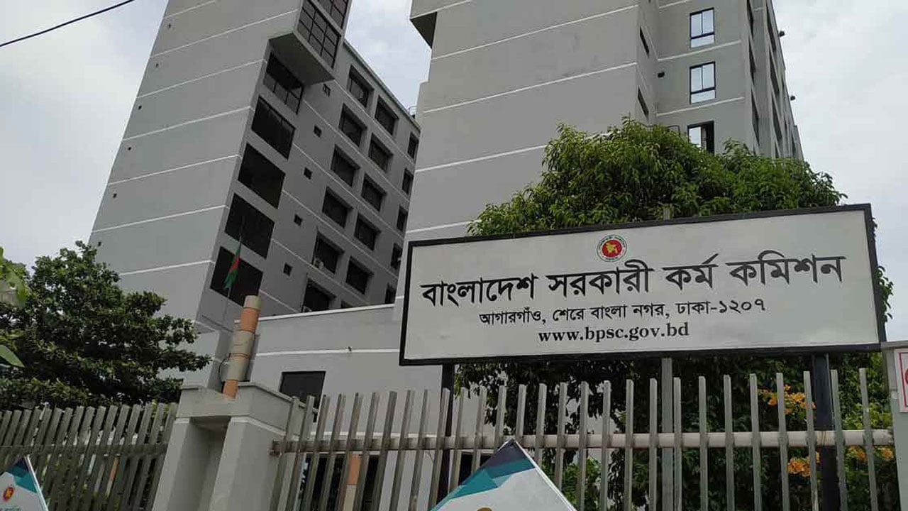 ৪৪তম বিসিএসে নন-ক্যাডারে নিয়োগ পেলেন ৪ হাজার ১৩৬ জন