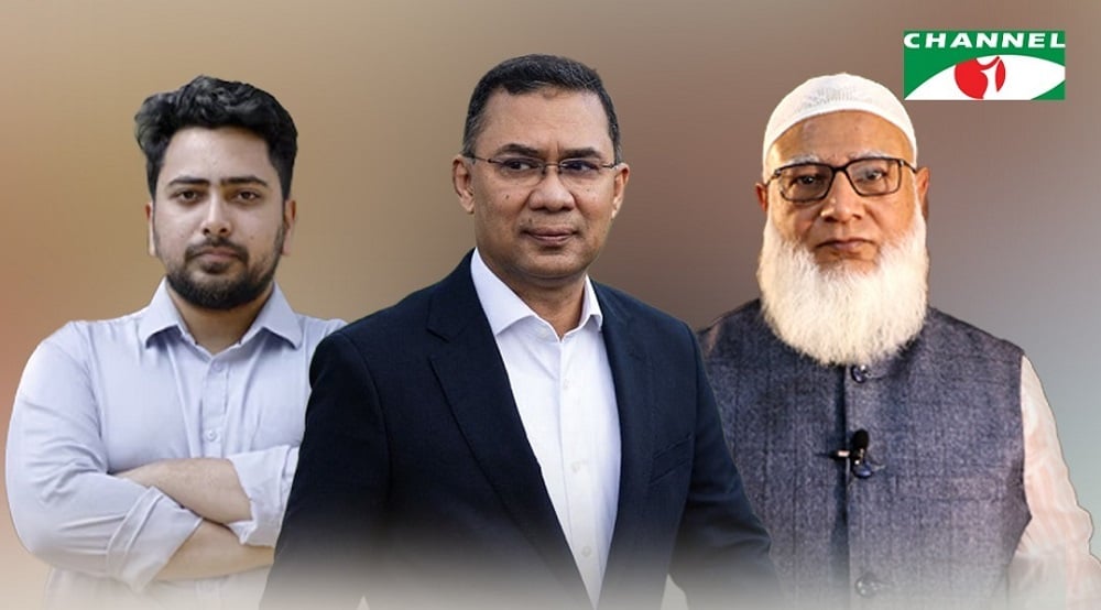 শফিকুর রহমান ও নাহিদ ইসলামের বাসায় যাবেন তারেক রহমান | চ্যানেল আই অনলাইন শফিকুর রহমান ও নাহিদ ইসলামের বাসায় যাবেন তারেক রহমান | চ্যানেল আই অনলাইন