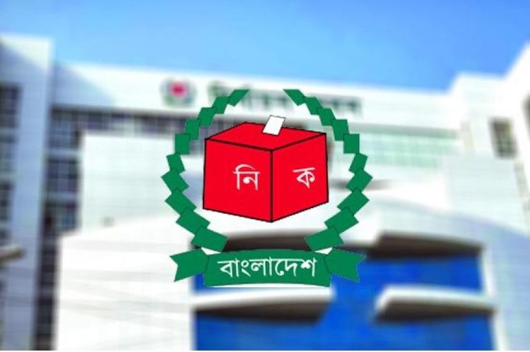 ছবি সংগৃহীত