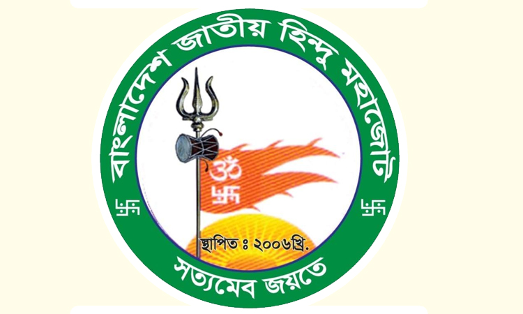 শপথ অনুষ্ঠানে পবিত্র ধর্মীয় গ্ৰন্থ থেকে পাঠ না করায় তীব্র নিন্দা-ক্ষোভ