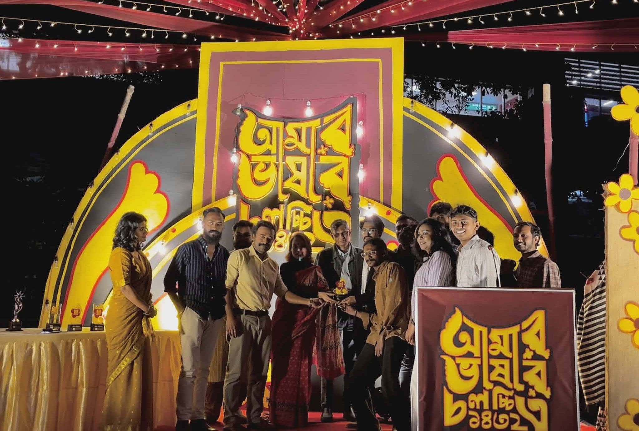 বাংলা ছবির সর্ববৃহৎ উৎসবে কারা পেল পুরস্কার?