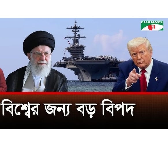 যুক্তরাষ্ট্র ইরানে হামলা চালালে কী হতে পারে? সম্ভাব্য ৭ পরিস্থিতি