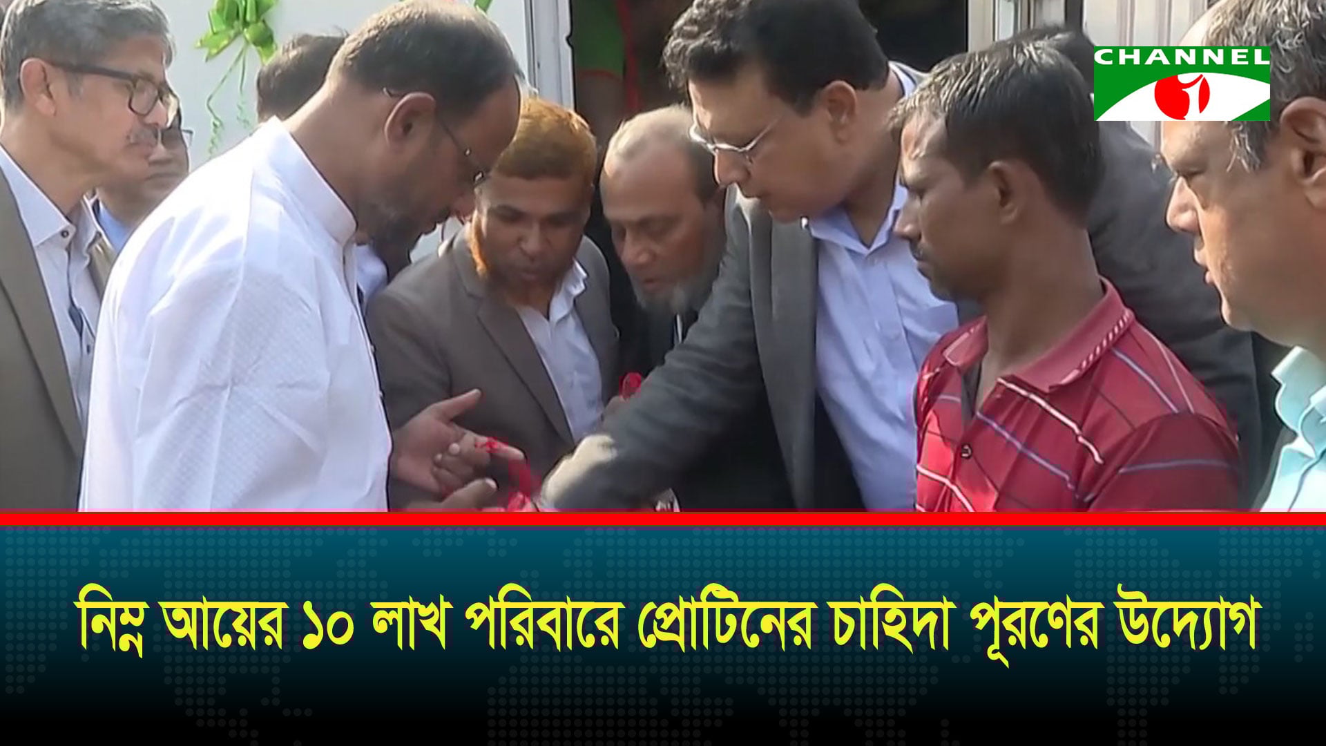 রমজান মাসে সুলভ মূল্যে দুধ-ডিম-মাংস বিক্রয় কার্যক্রম উদ্বোধন