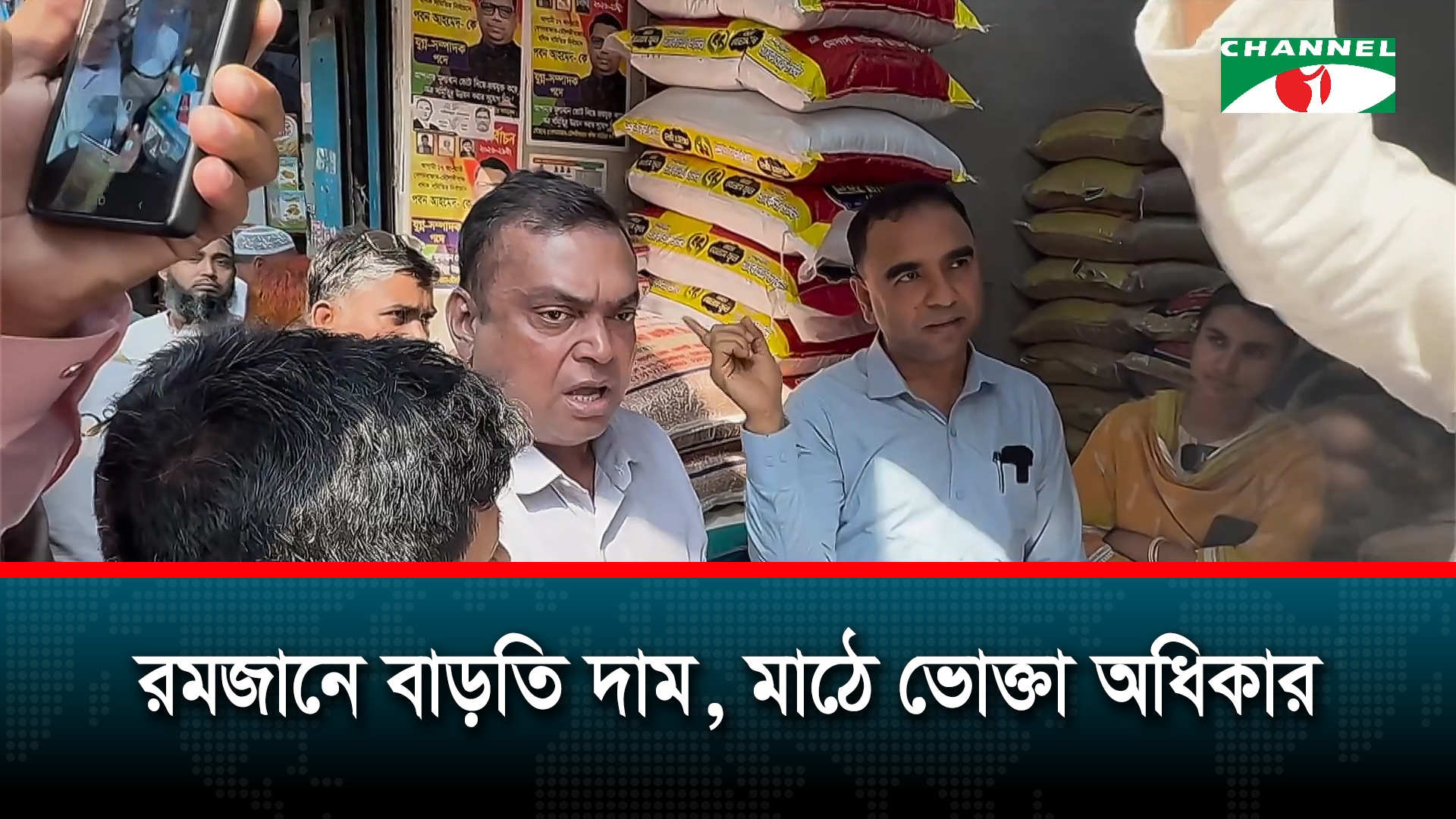 রোজার শুরুতেই বেড়েছে নিত্যপ্রয়োজনীয় পণ্যের দাম