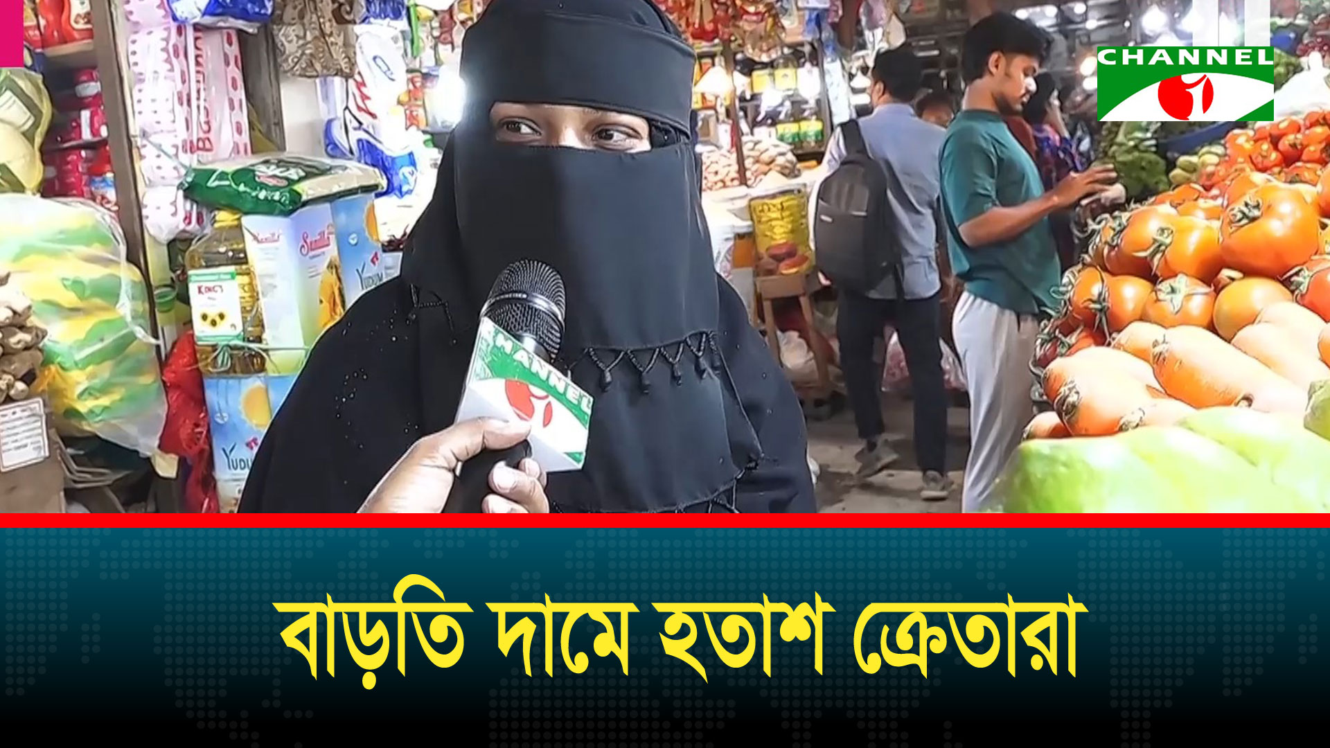 রমজানের শুরুতেই মাংসসহ খাদ্যসামগ্রীর দাম বাড়তি