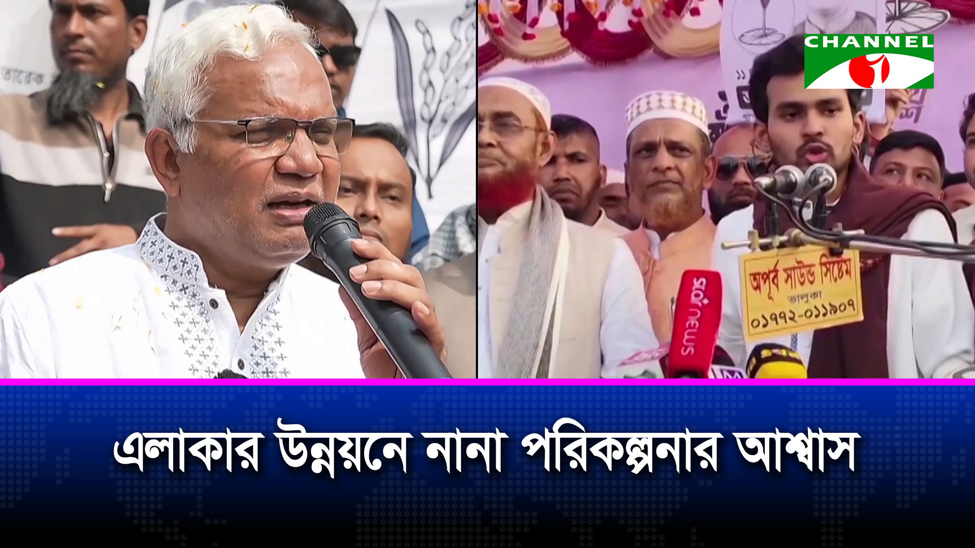 প্রতিশ্রুতির বার্তা নিয়ে প্রচারণায় অংশ নিচ্ছেন প্রার্থীরা