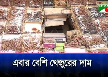 Prices of lemons, cucumbers and eggplants, which increased at the beginning of Ramadan, have not decreased